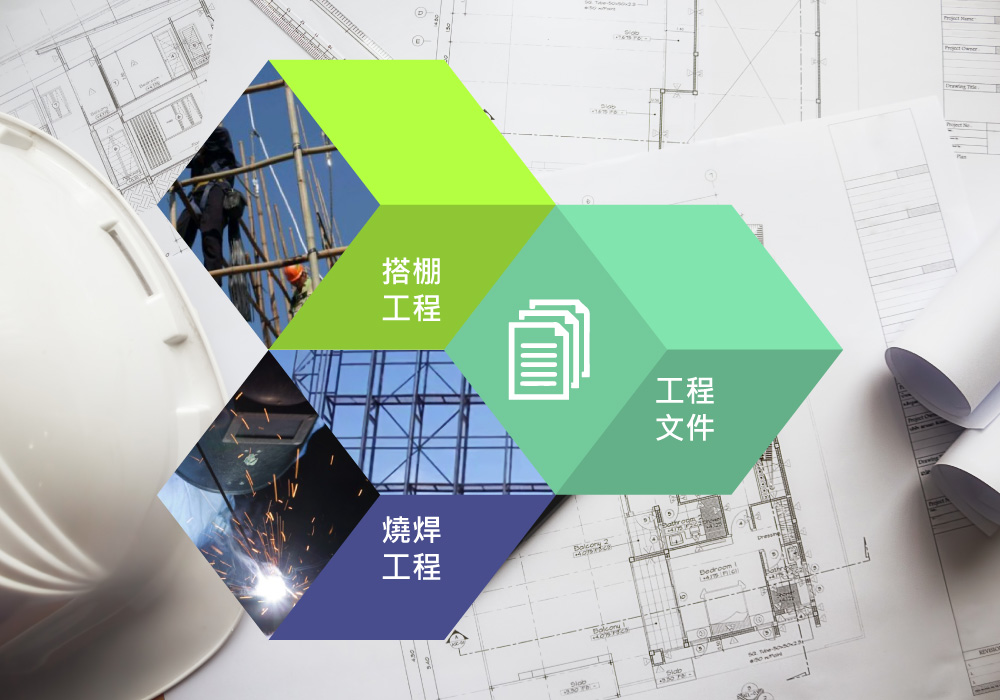 LED大屏幕設計與安裝-4